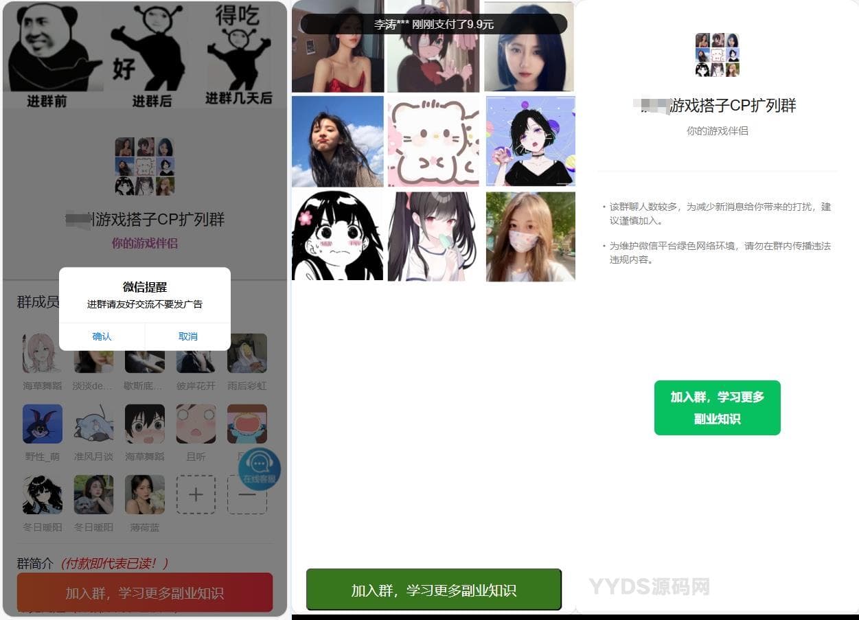 资源预览,点击查看大图