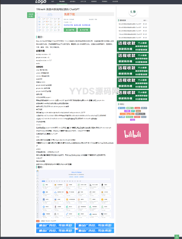 资源预览,点击查看大图