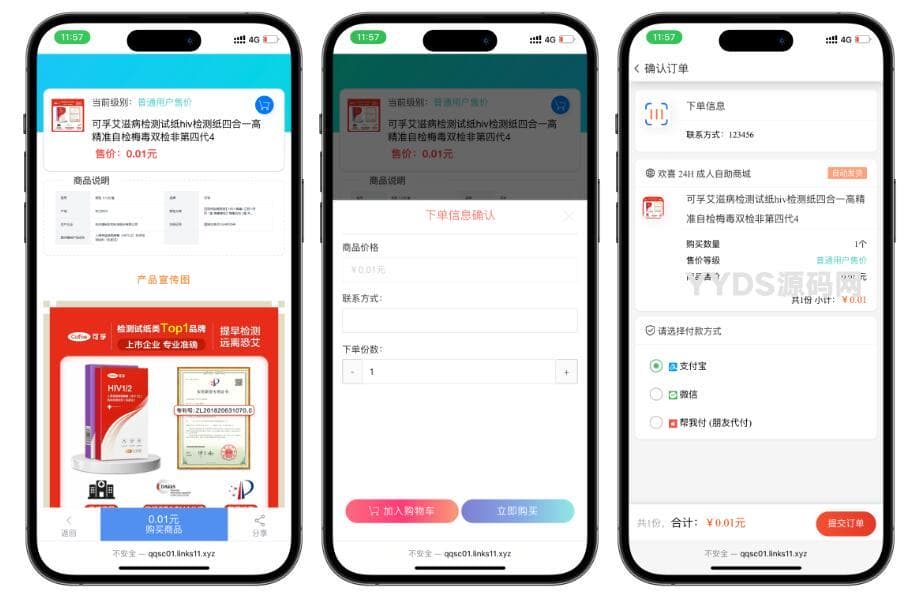 资源预览,点击查看大图