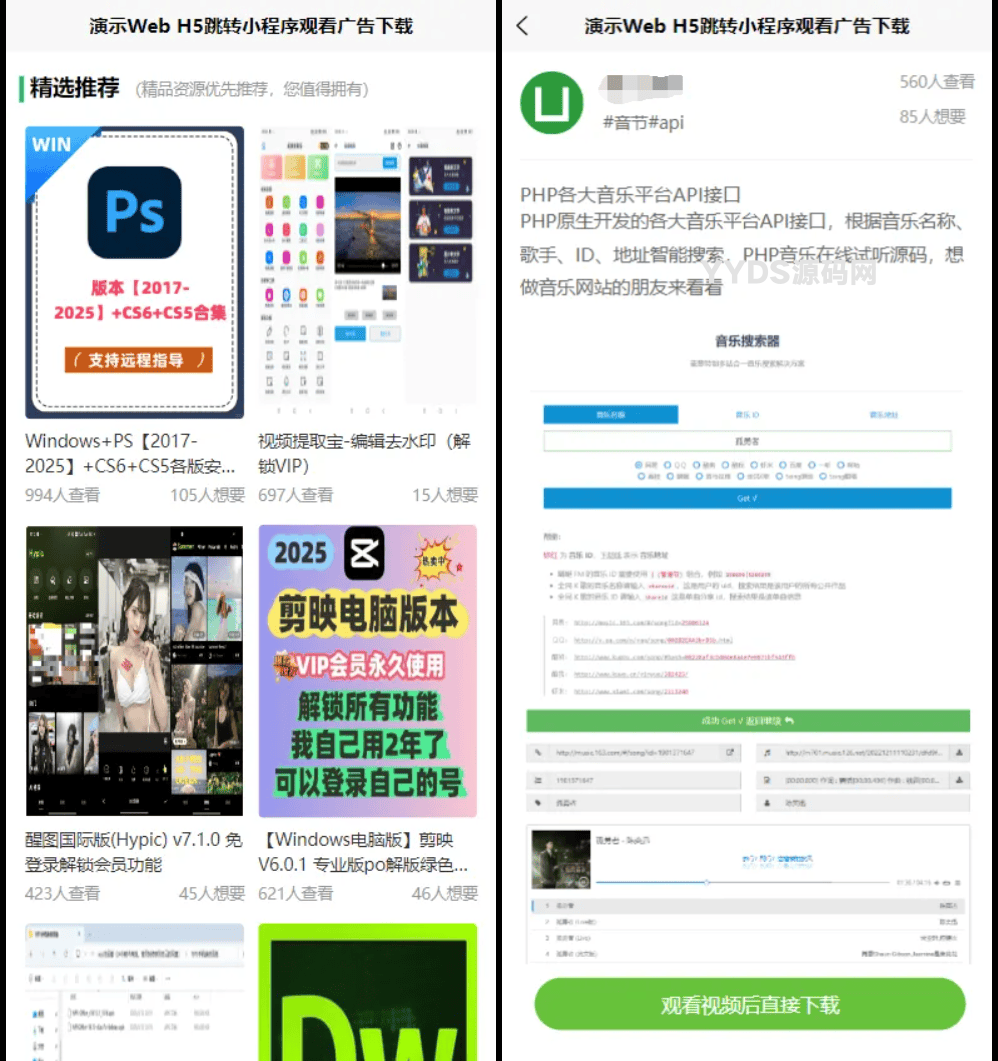 资源预览,点击查看大图