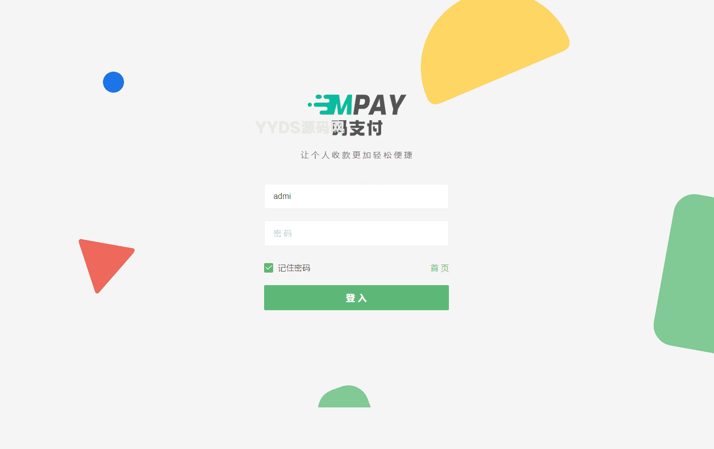 资源预览,点击查看大图