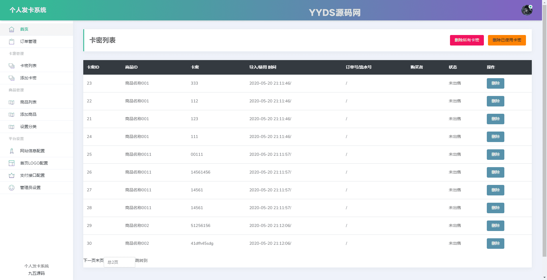 资源预览,点击查看大图