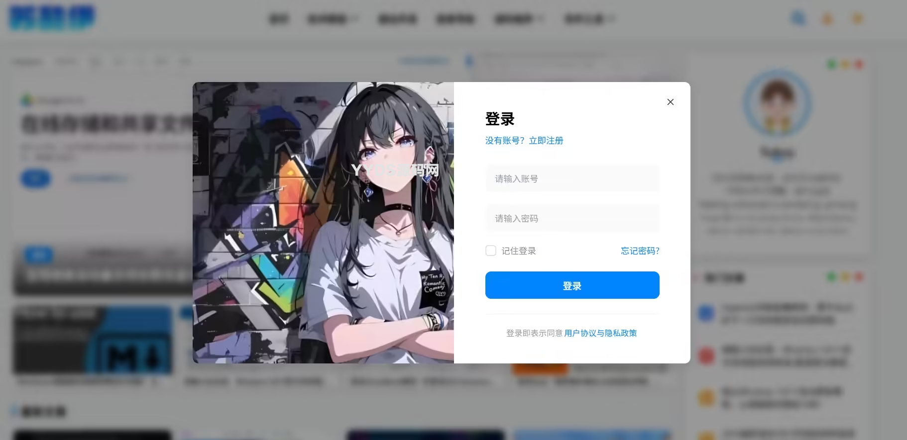 资源预览,点击查看大图