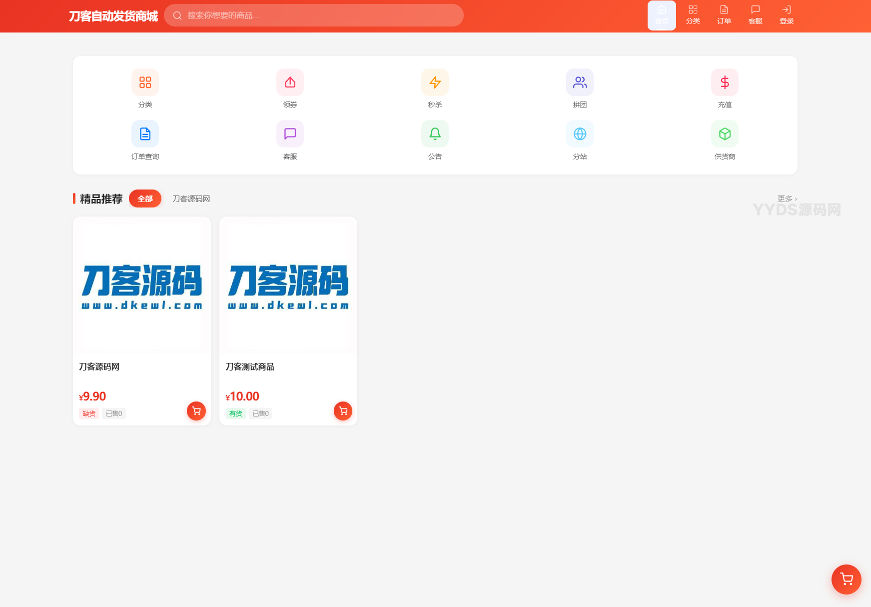 资源预览,点击查看大图