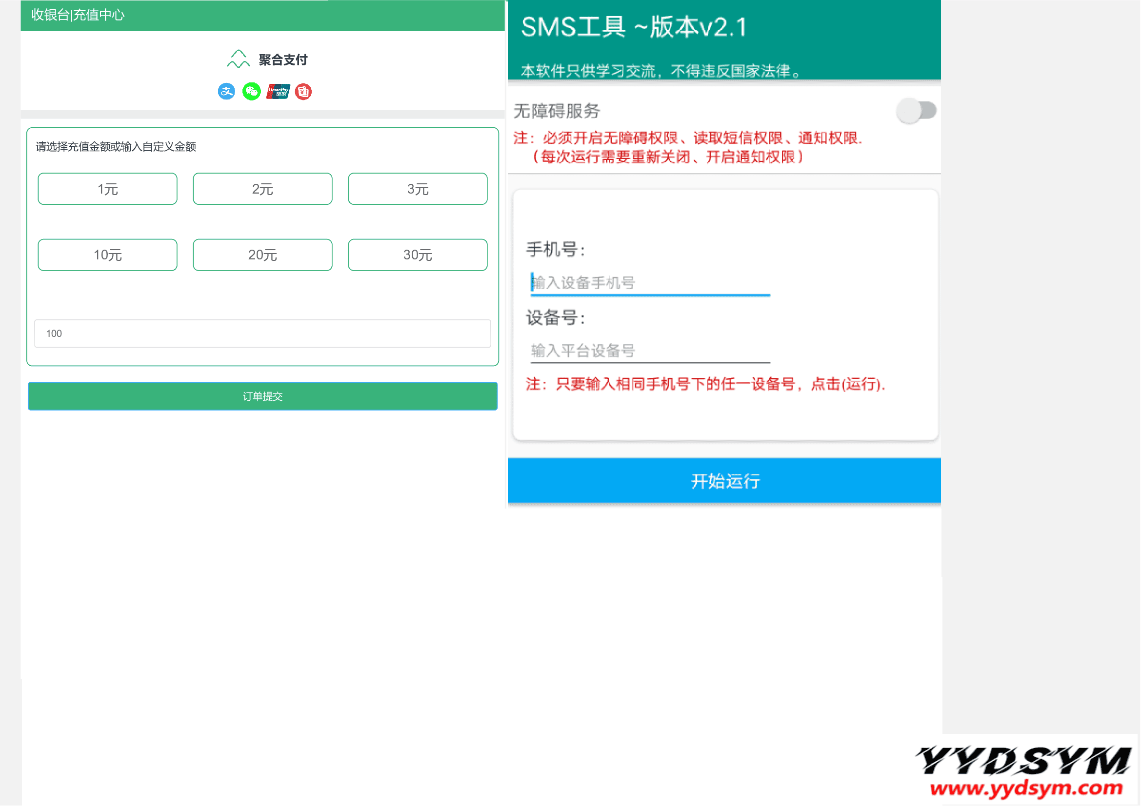 资源预览,点击查看大图
