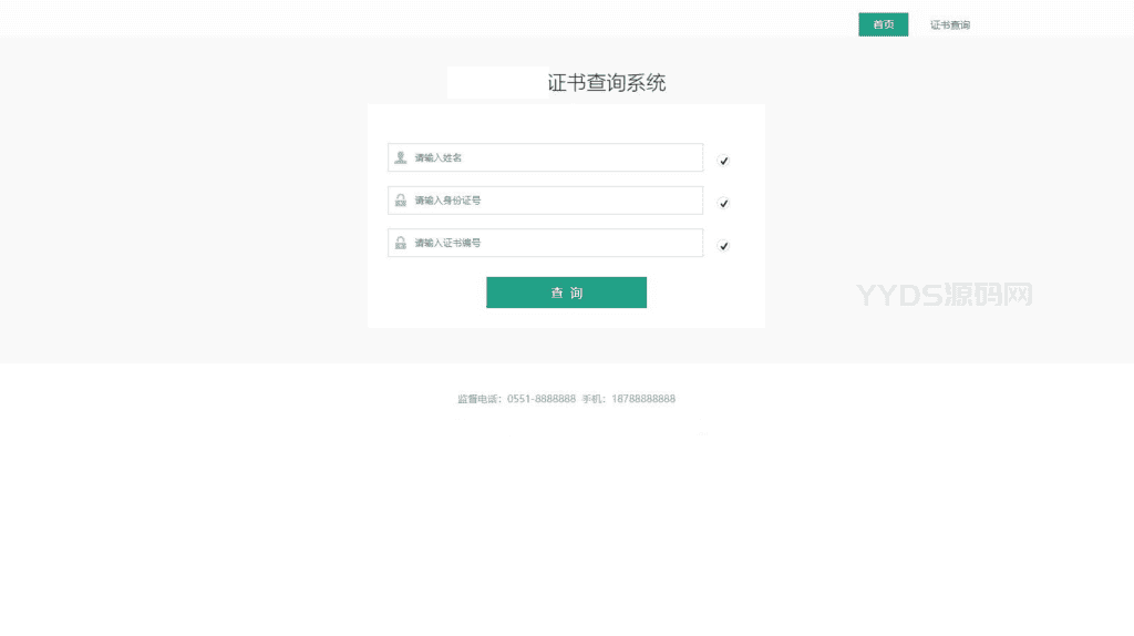 资源预览,点击查看大图