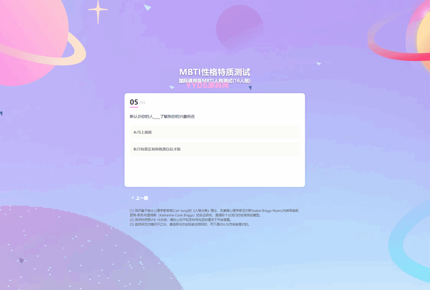 资源预览,点击查看大图