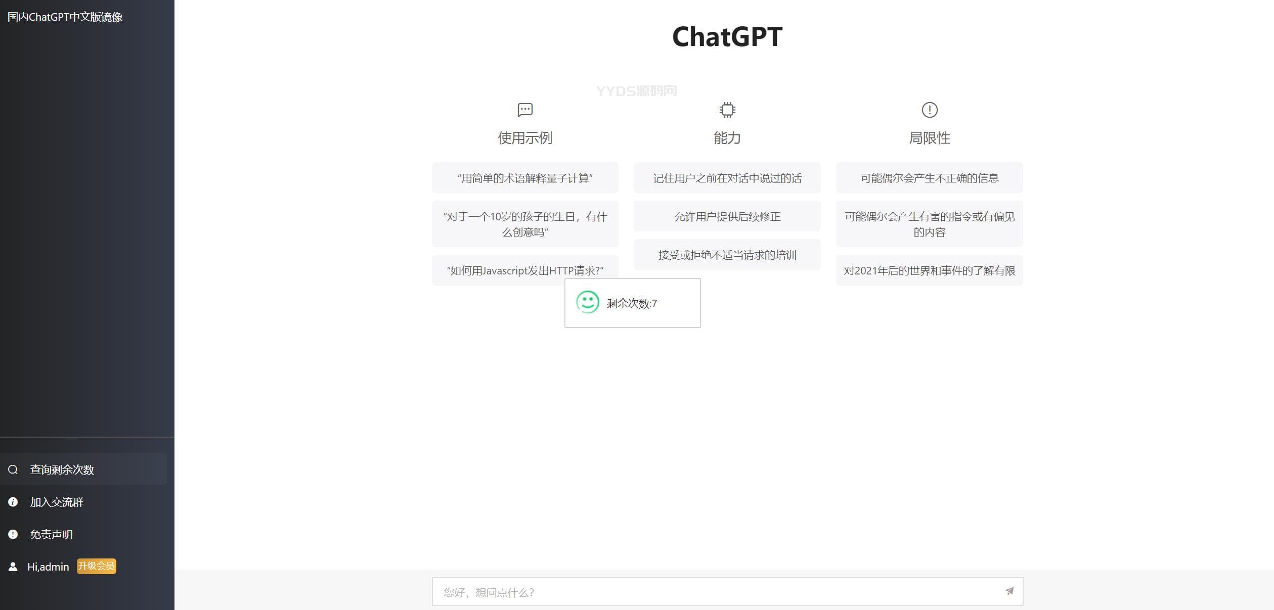 资源预览,点击查看大图