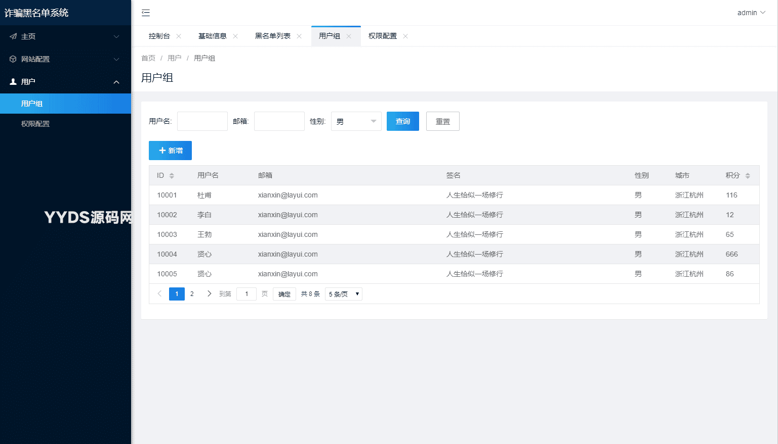 资源预览,点击查看大图