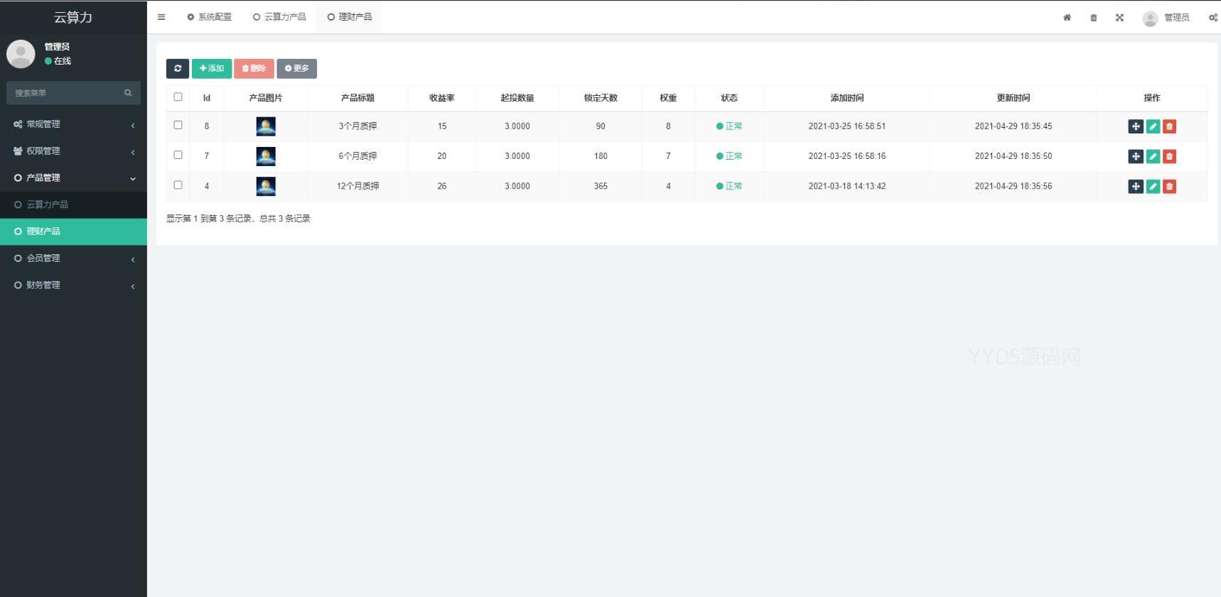 资源预览,点击查看大图