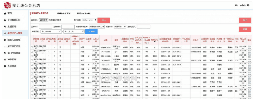 资源预览,点击查看大图