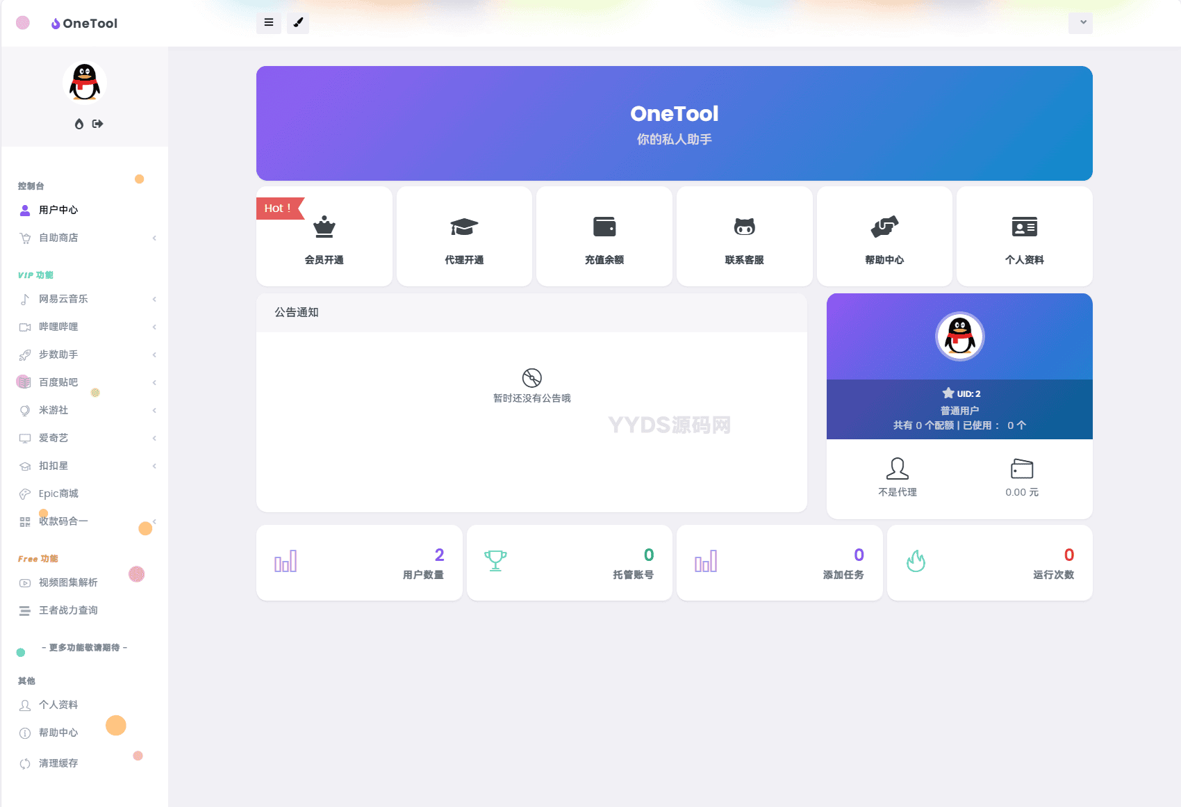 资源预览,点击查看大图