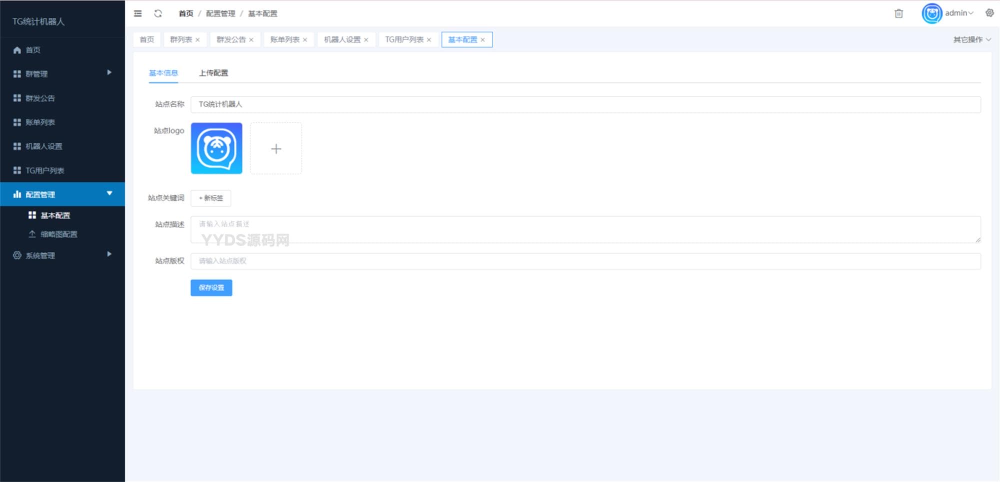 资源预览,点击查看大图