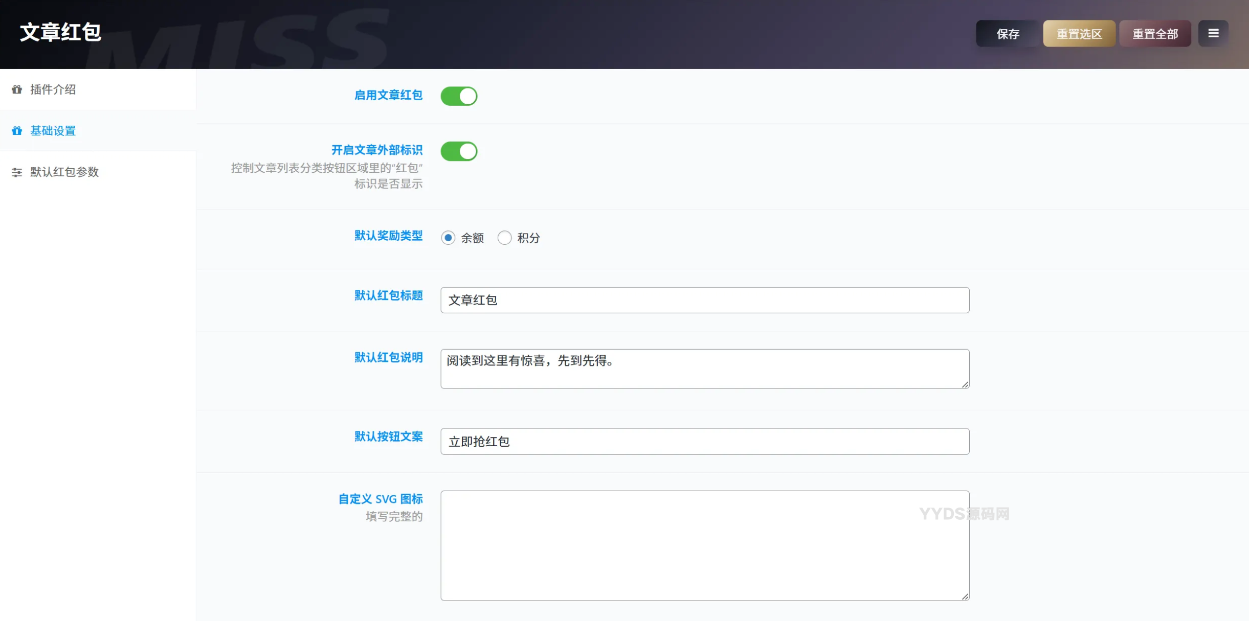 资源预览,点击查看大图