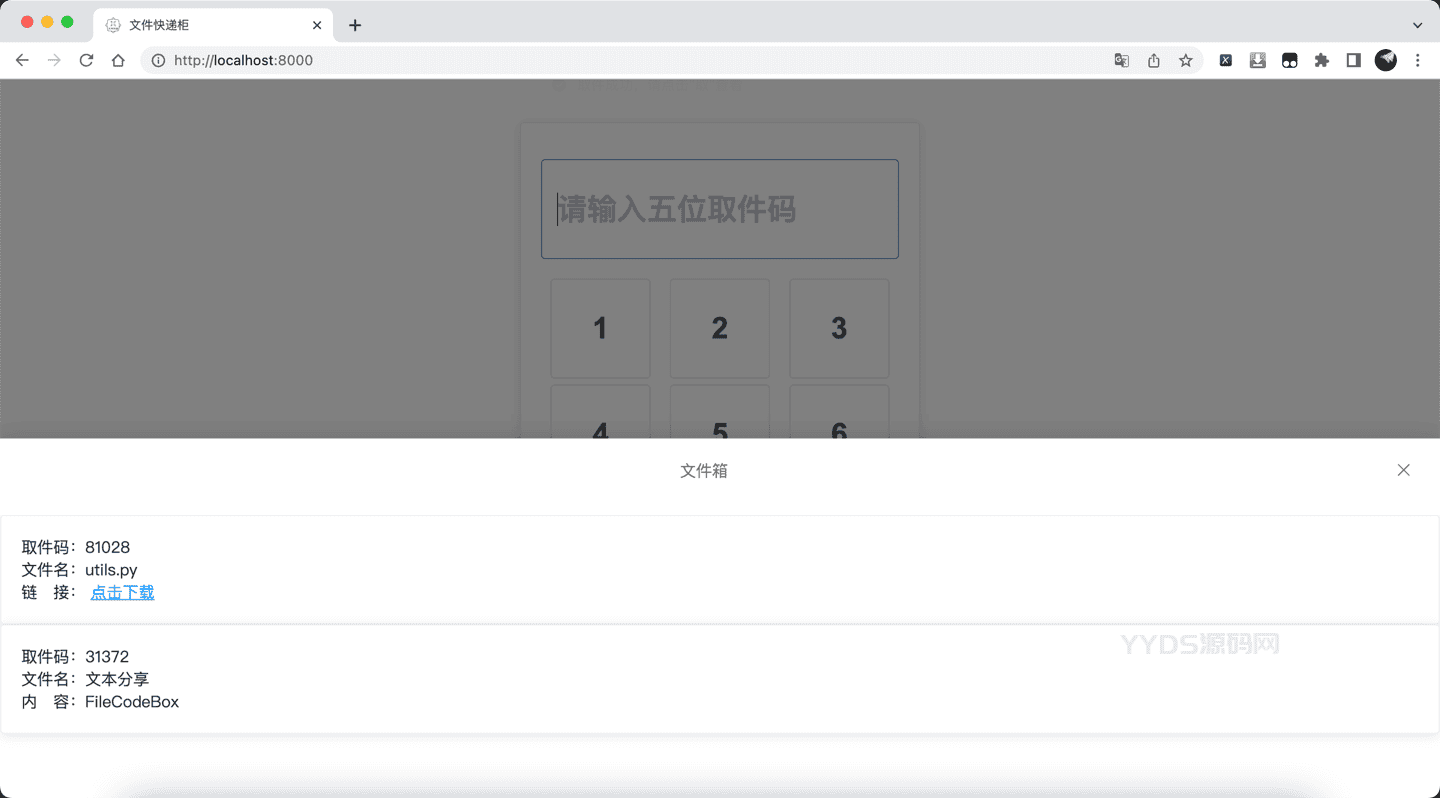 资源预览,点击查看大图