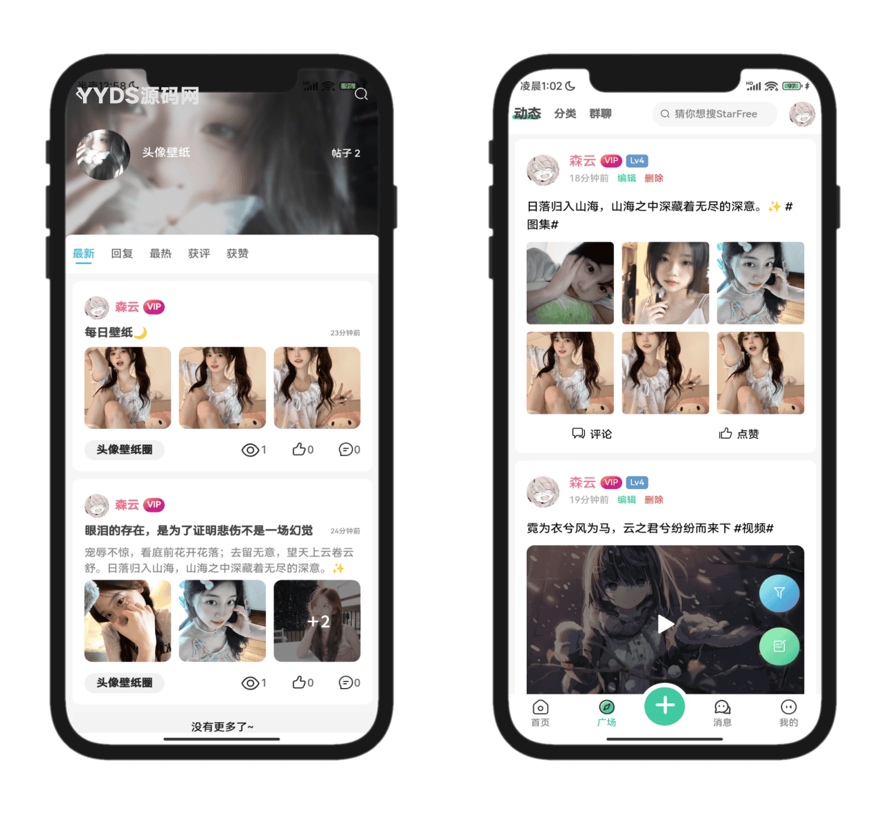 资源预览,点击查看大图