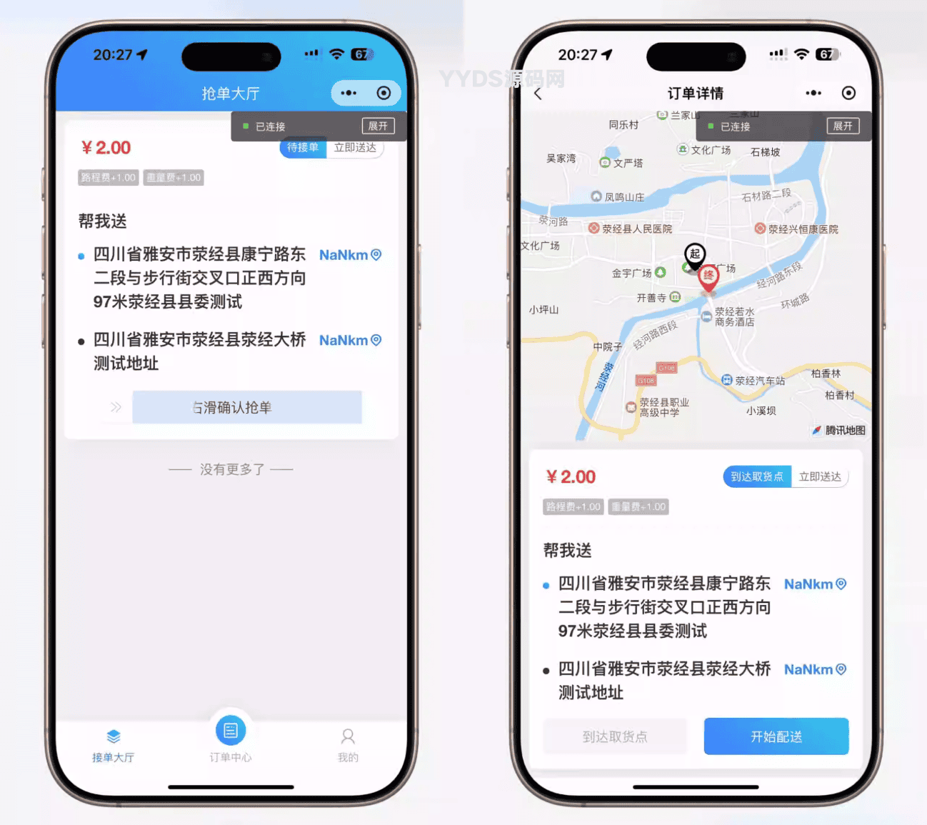 资源预览,点击查看大图