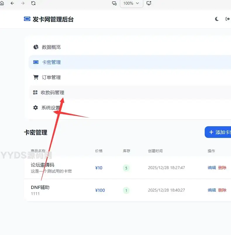 资源预览,点击查看大图