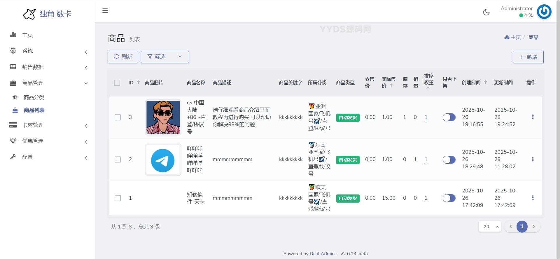 资源预览,点击查看大图