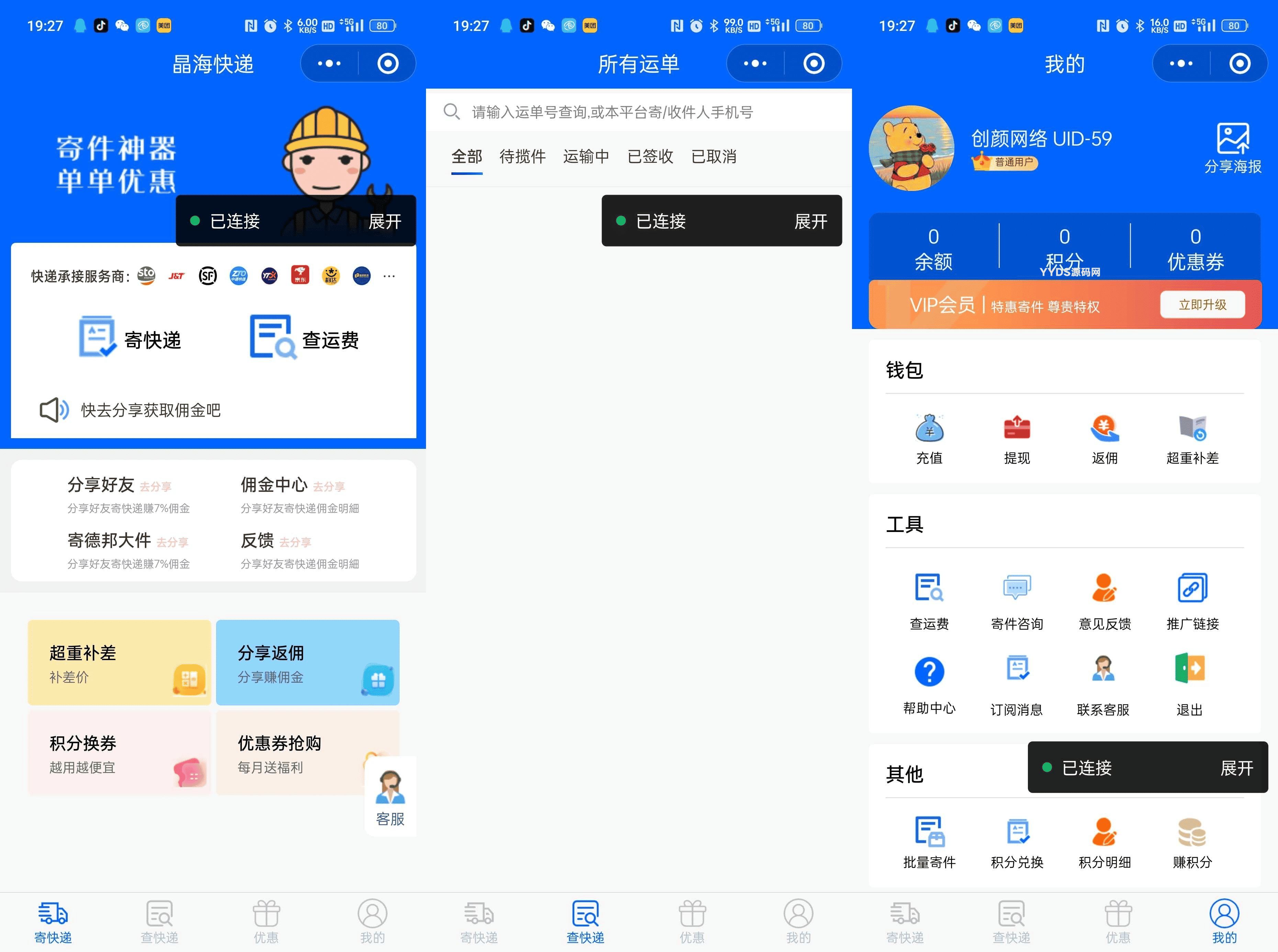 资源预览,点击查看大图