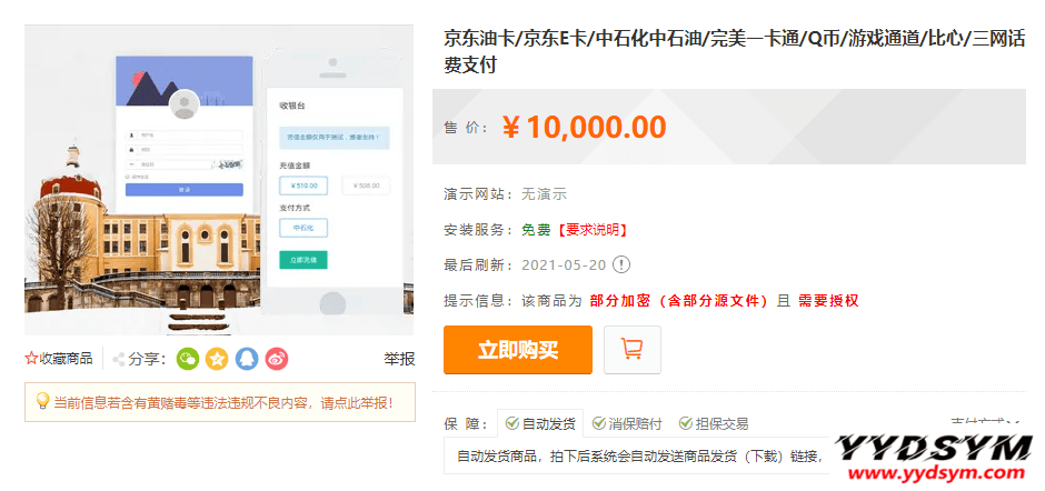 资源预览,点击查看大图