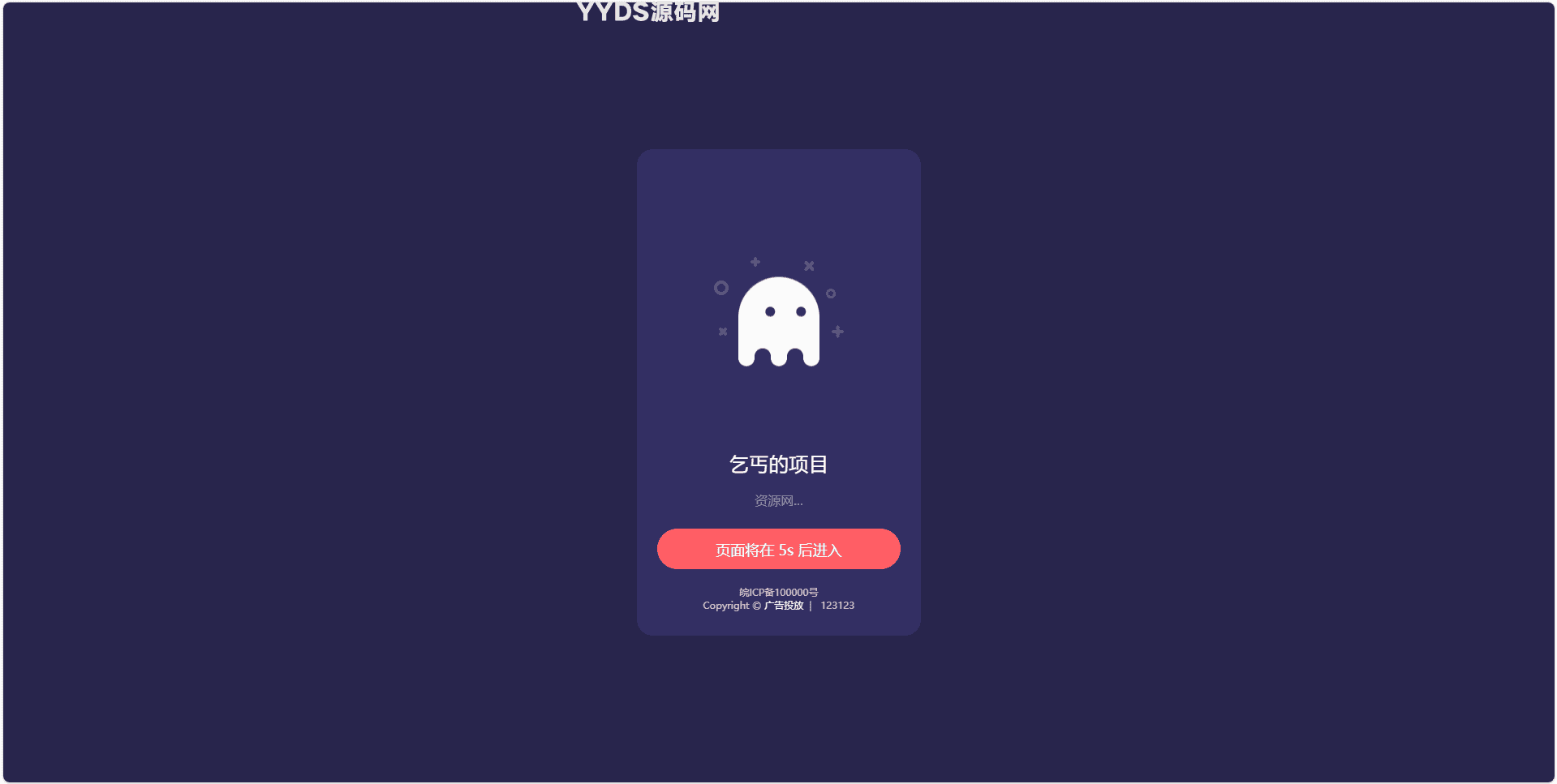 资源预览,点击查看大图
