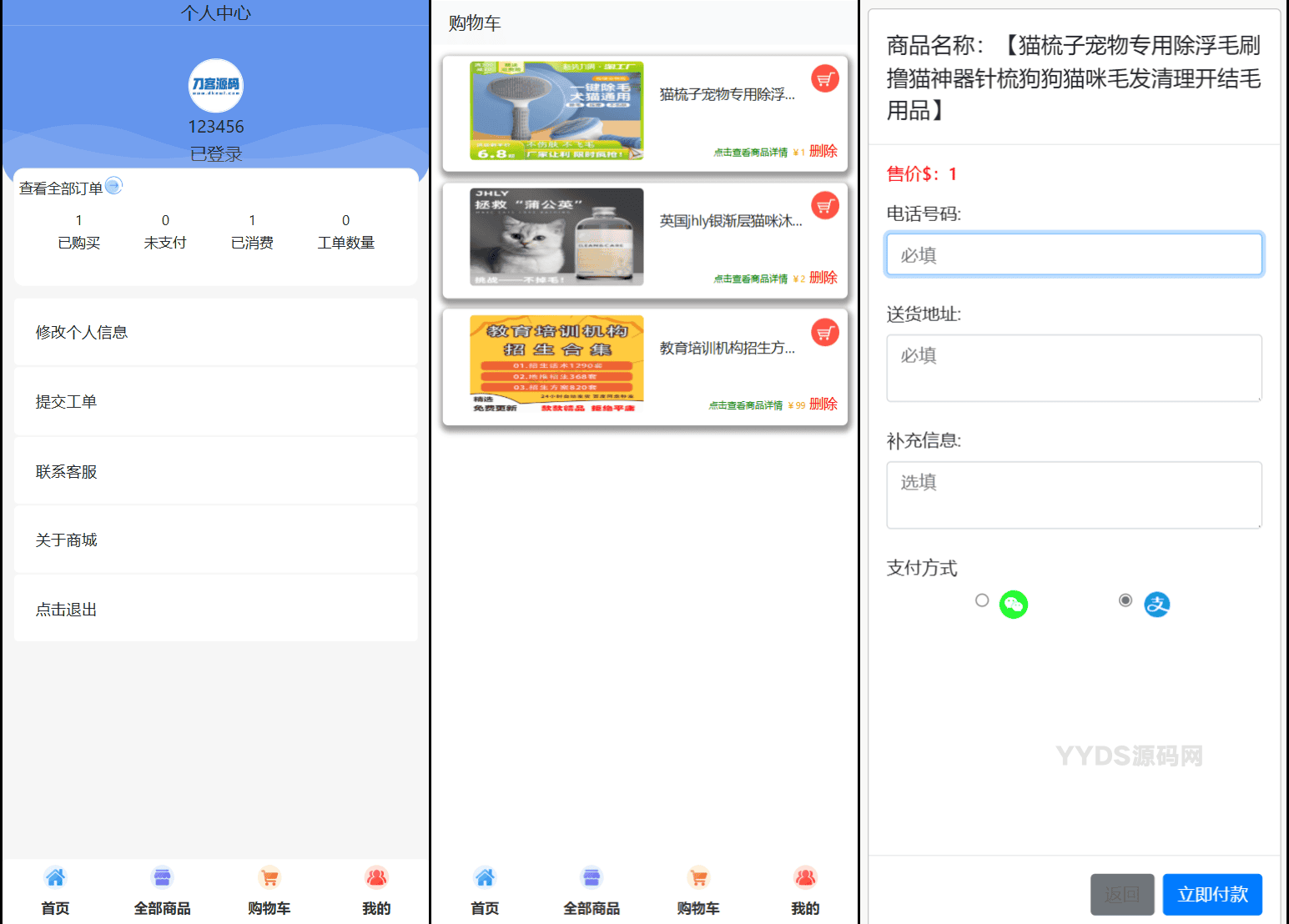 资源预览,点击查看大图