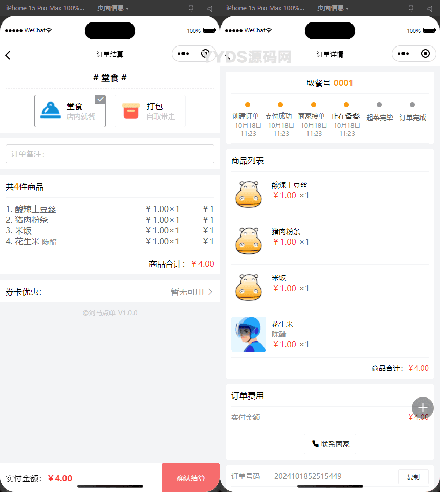 资源预览,点击查看大图