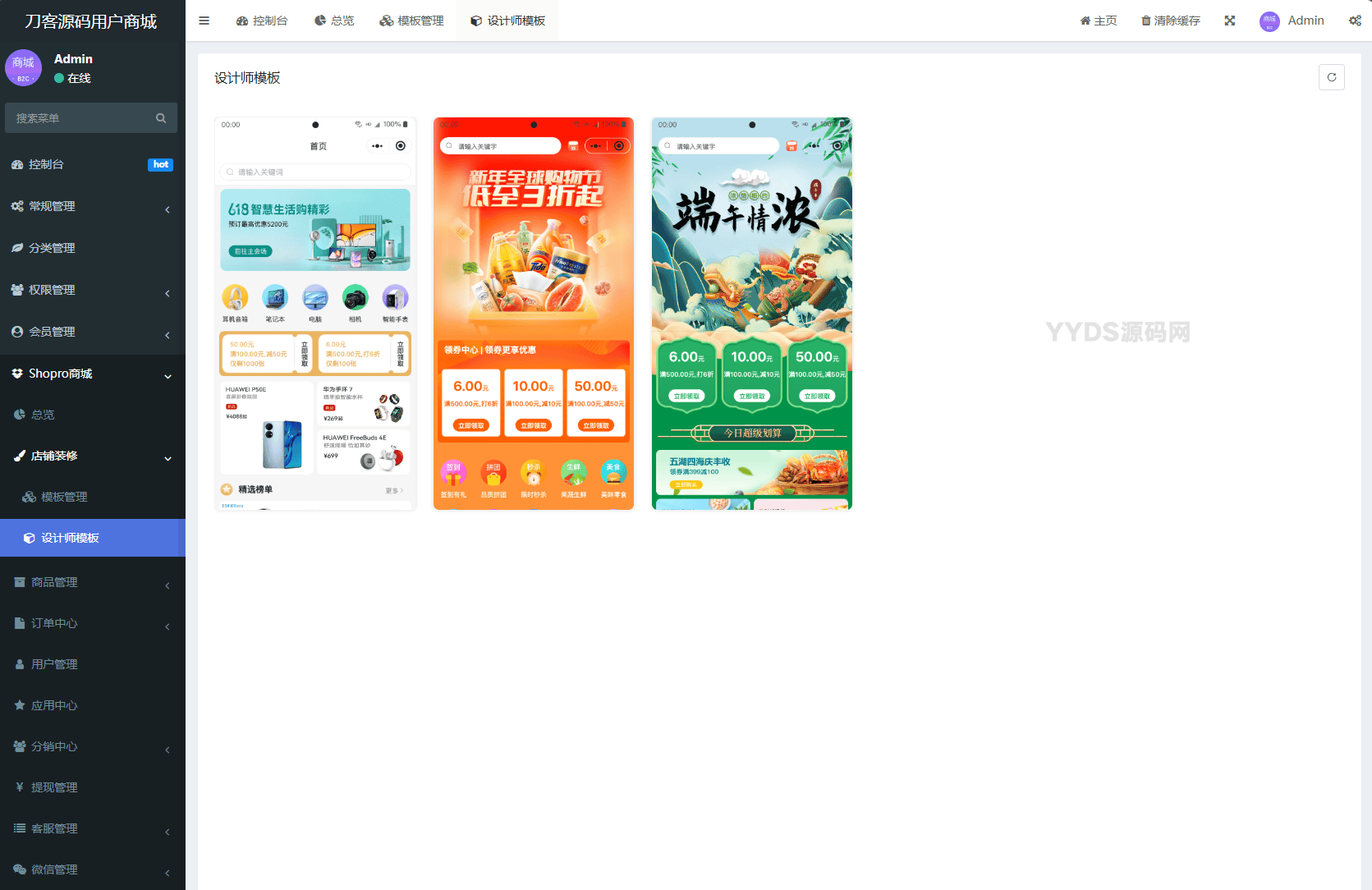 资源预览,点击查看大图