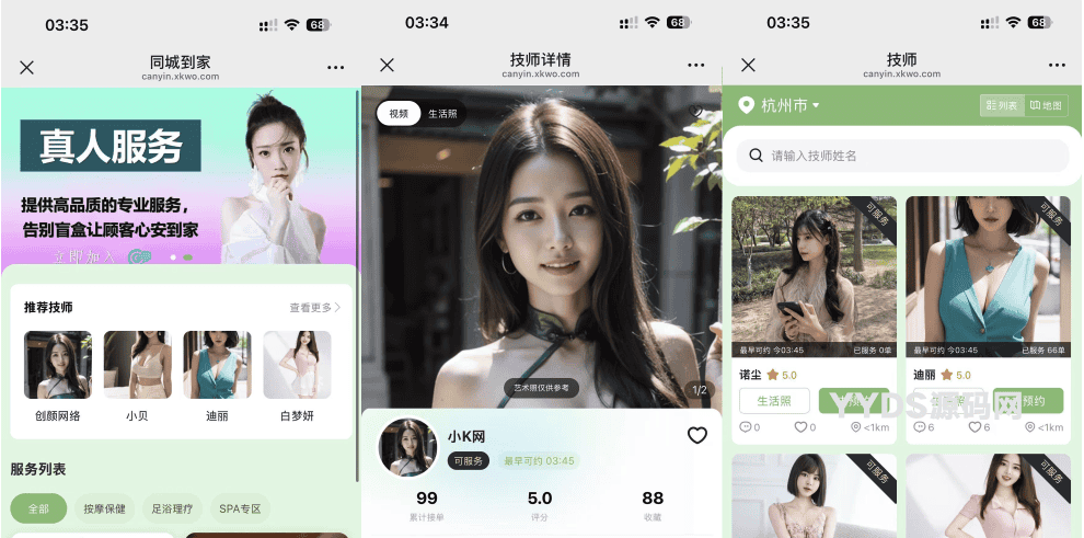 资源预览,点击查看大图
