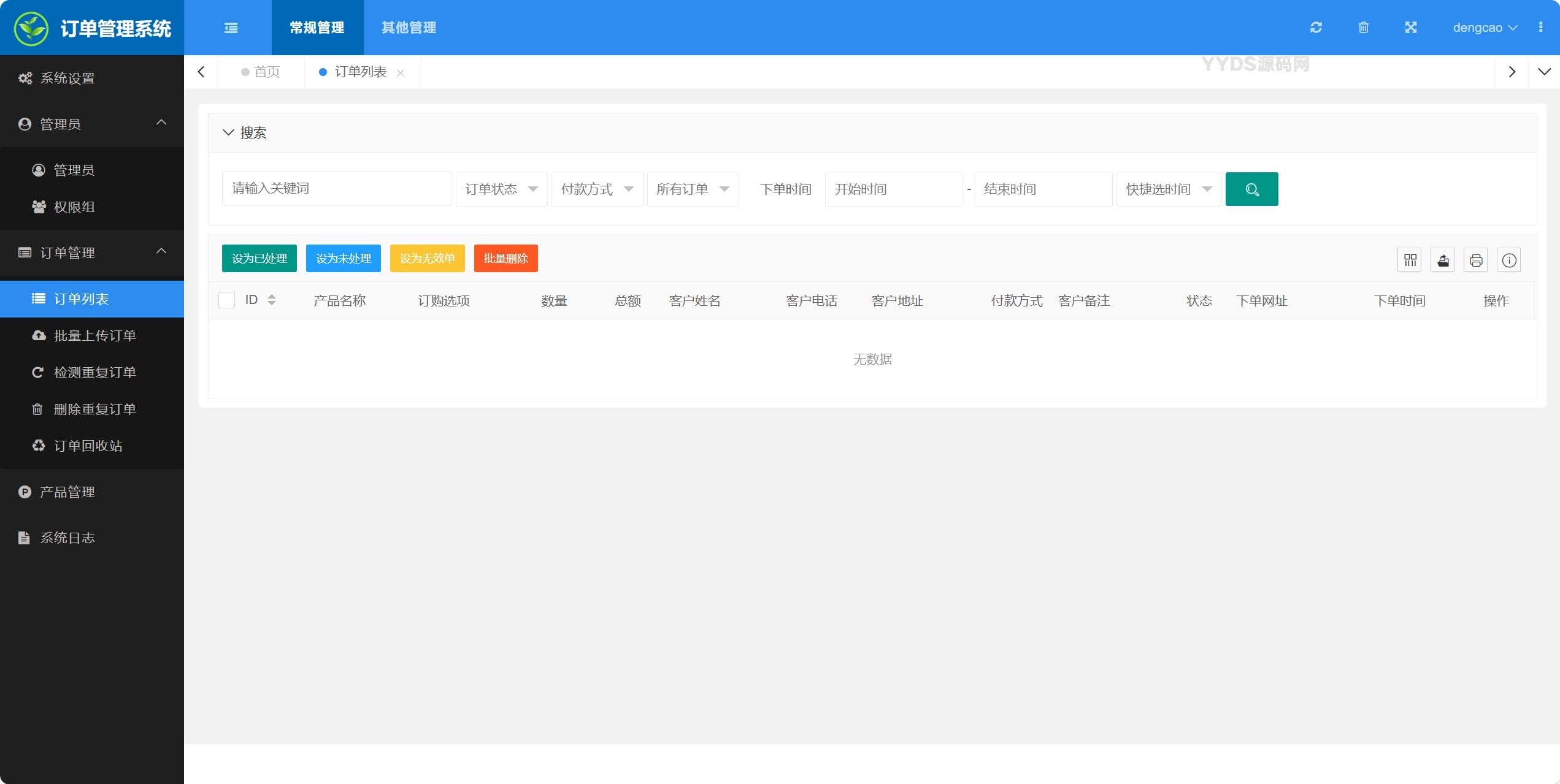 资源预览,点击查看大图