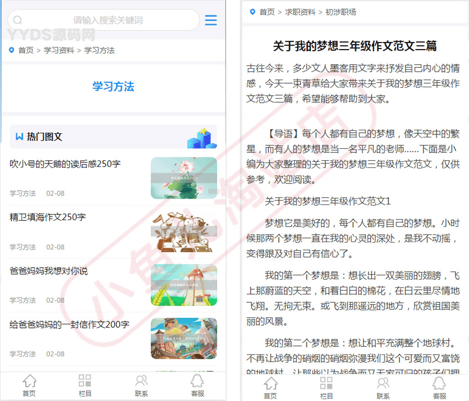 资源预览,点击查看大图