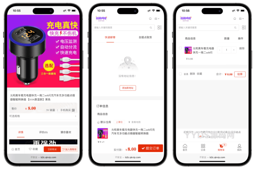 资源预览,点击查看大图