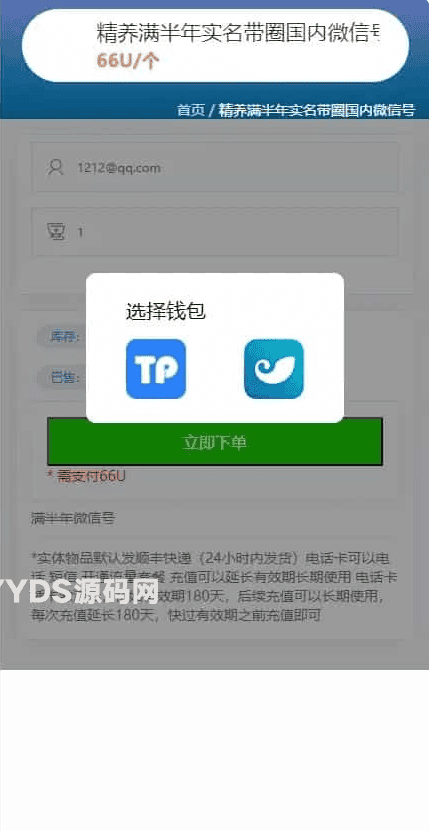 资源预览,点击查看大图