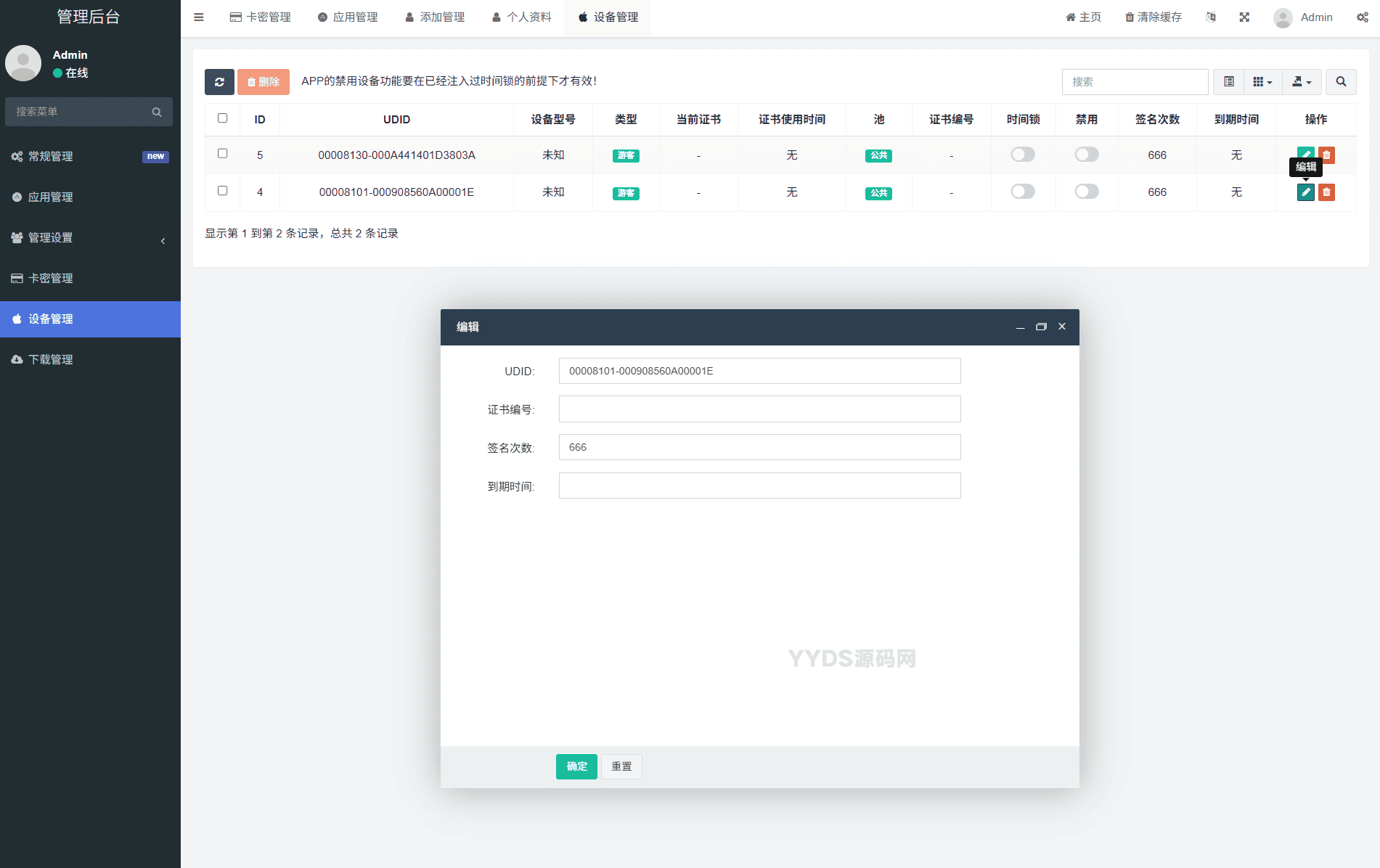 资源预览,点击查看大图