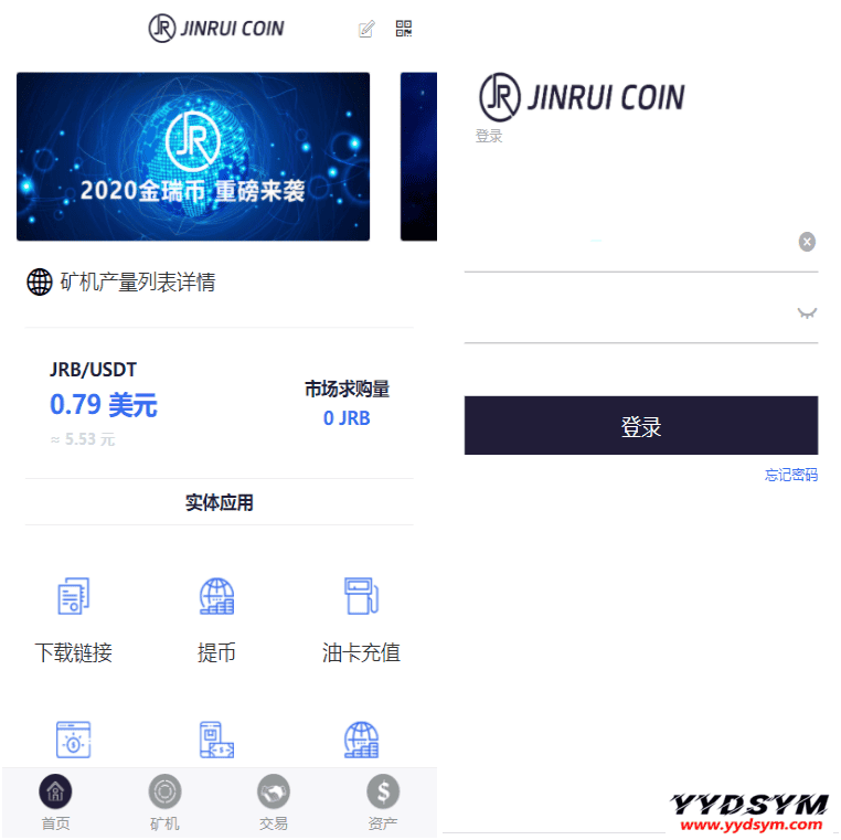 金瑞币矿机源码 区块链算力矿机系统 云矿机挖矿 区块链源码