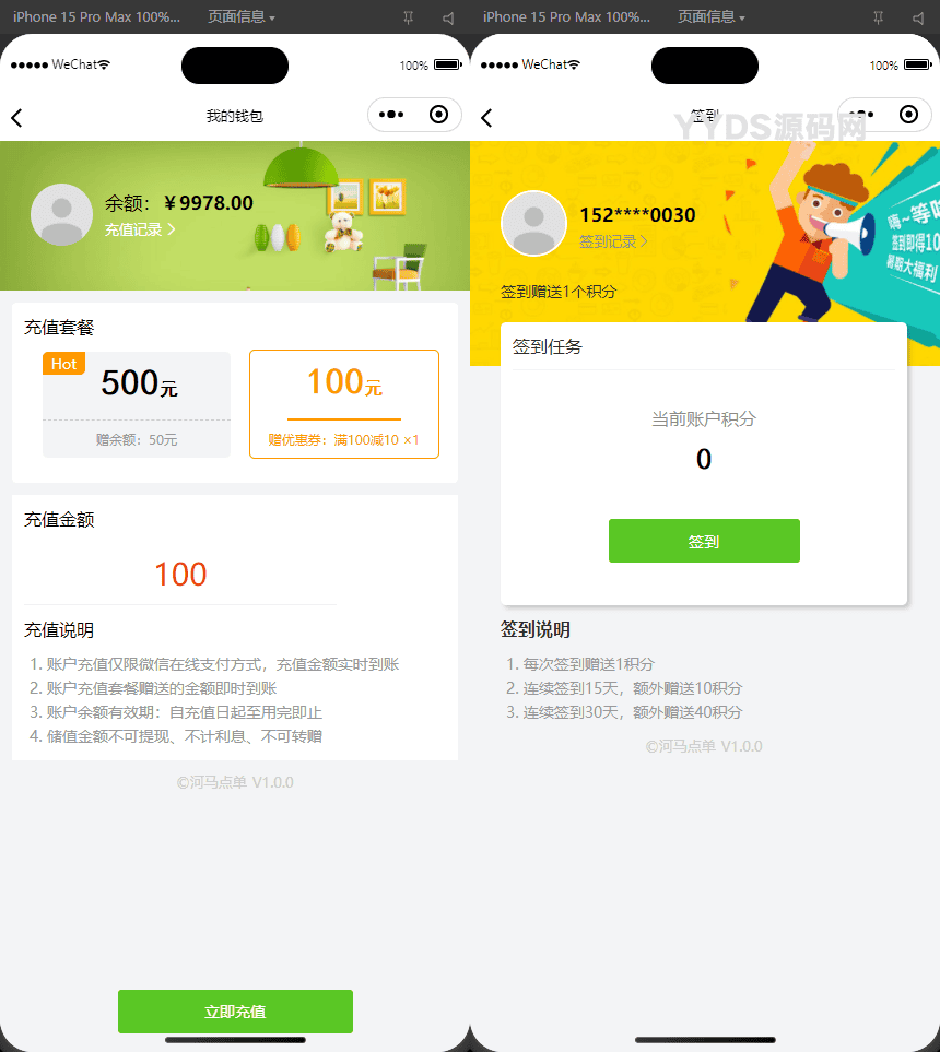 资源预览,点击查看大图