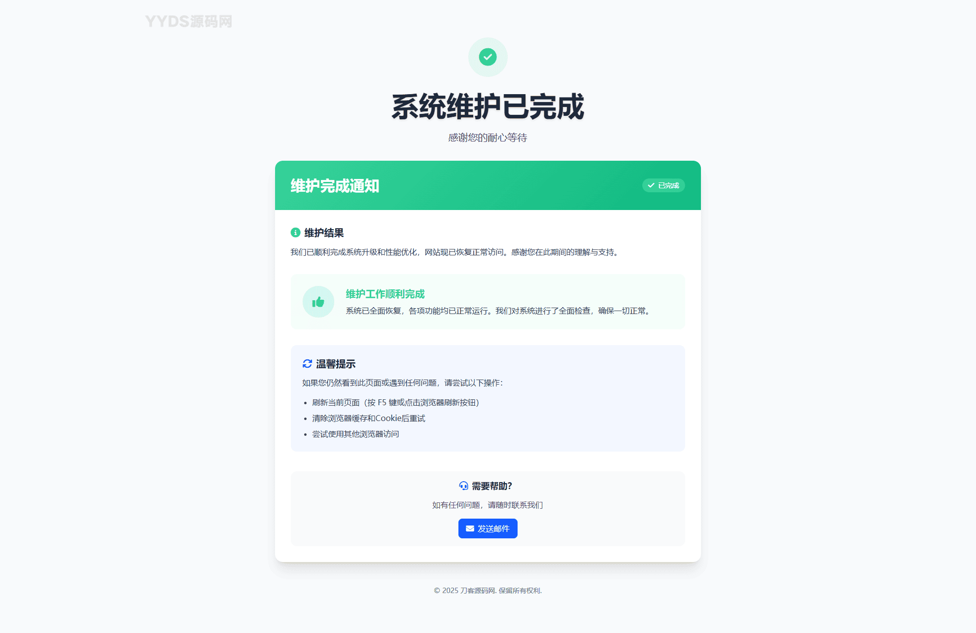 资源预览,点击查看大图