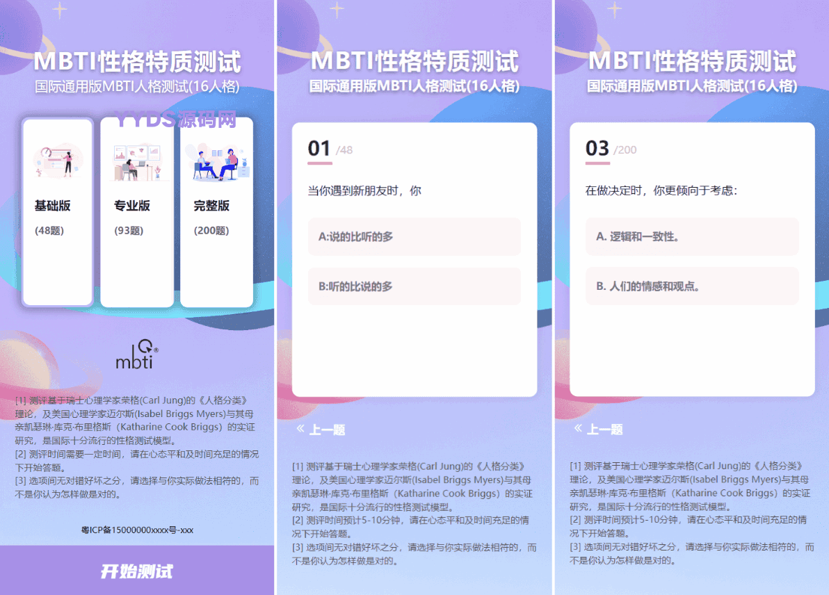 资源预览,点击查看大图