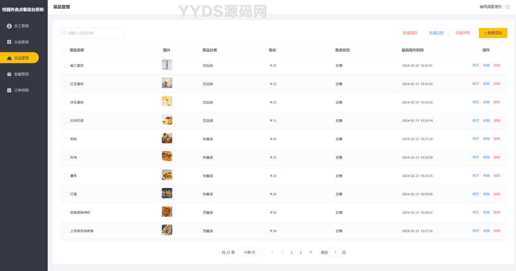 资源预览,点击查看大图