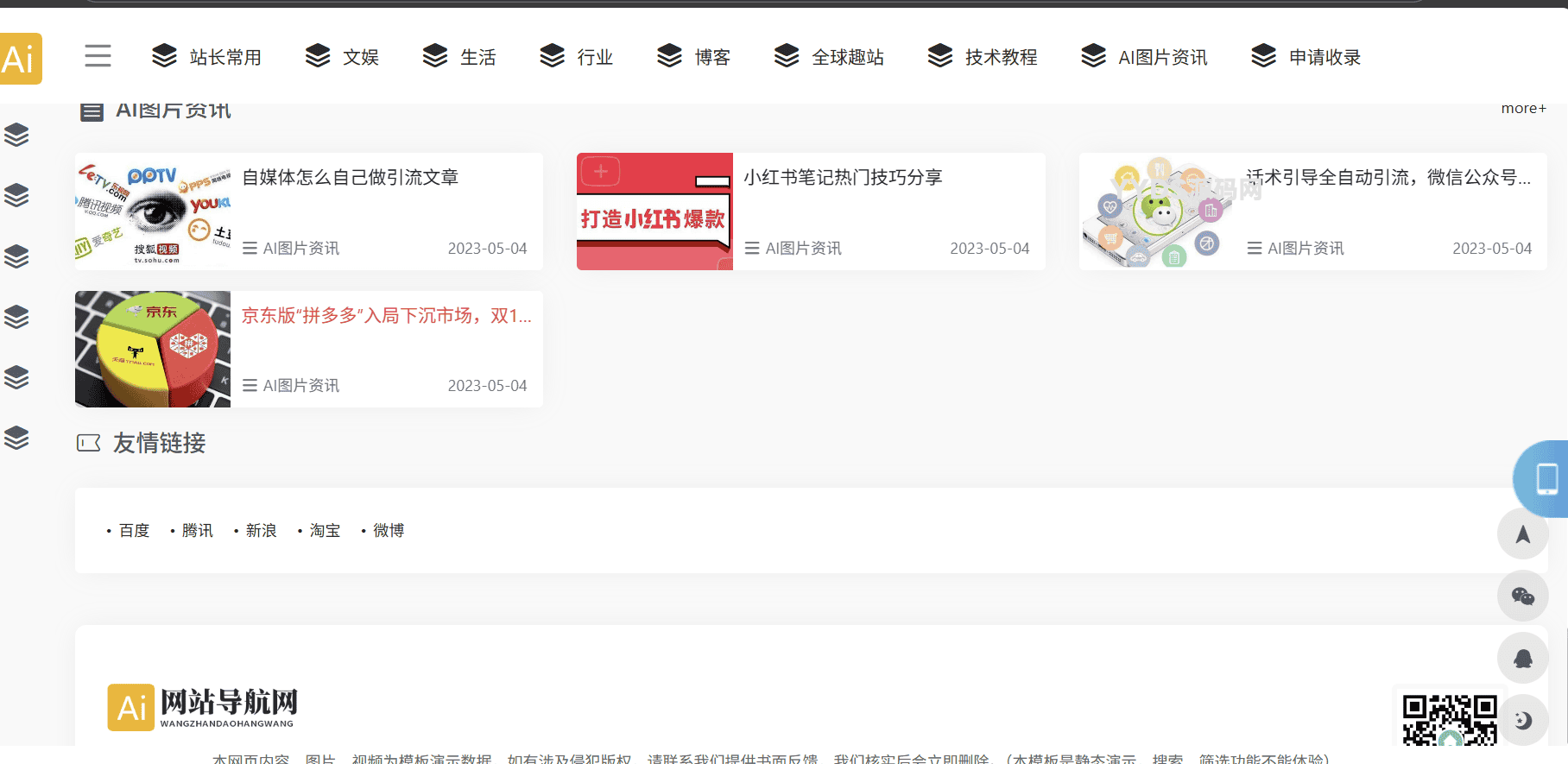 资源预览,点击查看大图