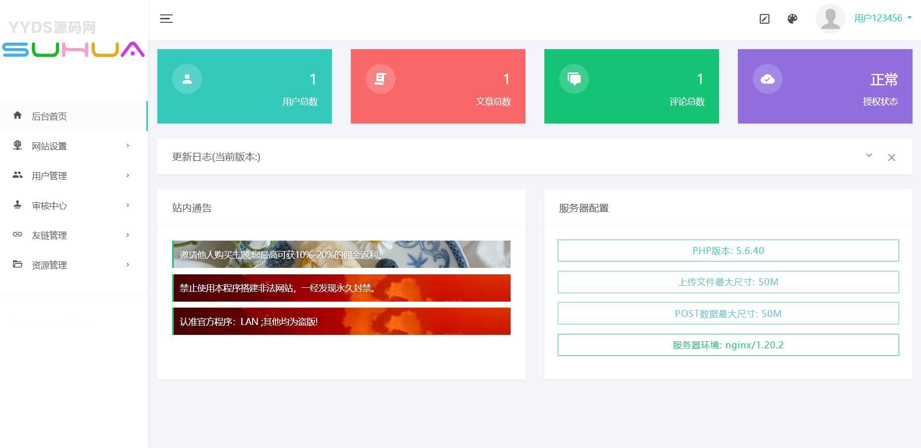 资源预览,点击查看大图