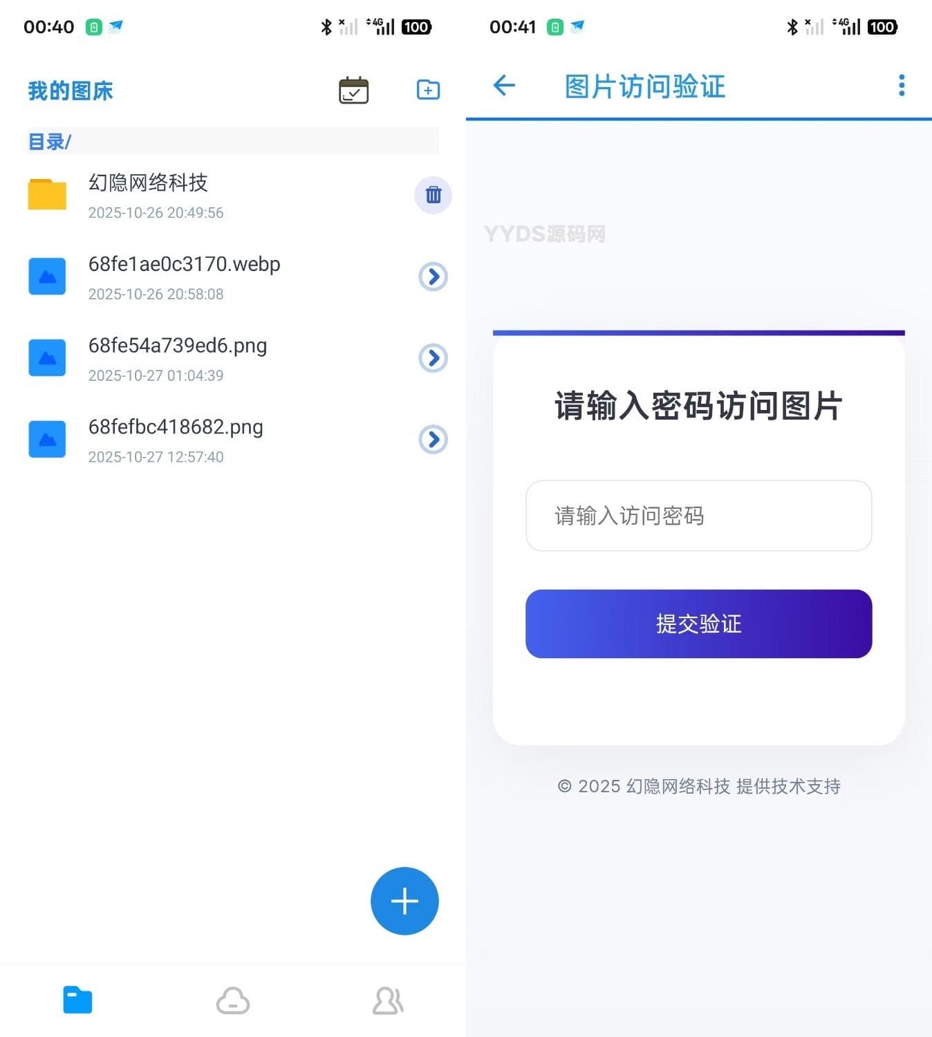 资源预览,点击查看大图