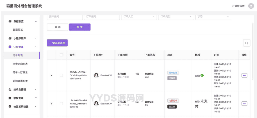 资源预览,点击查看大图