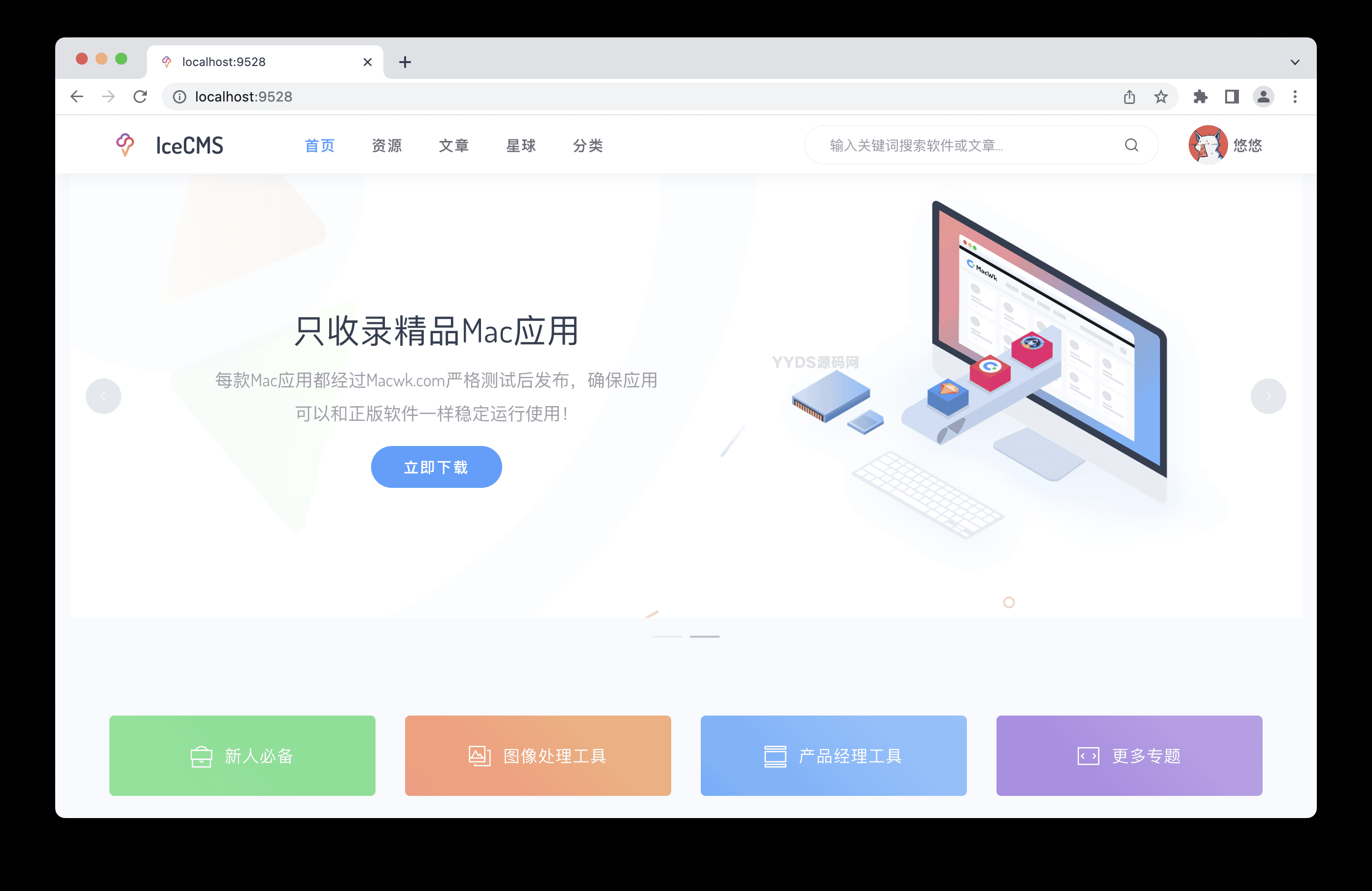资源预览,点击查看大图