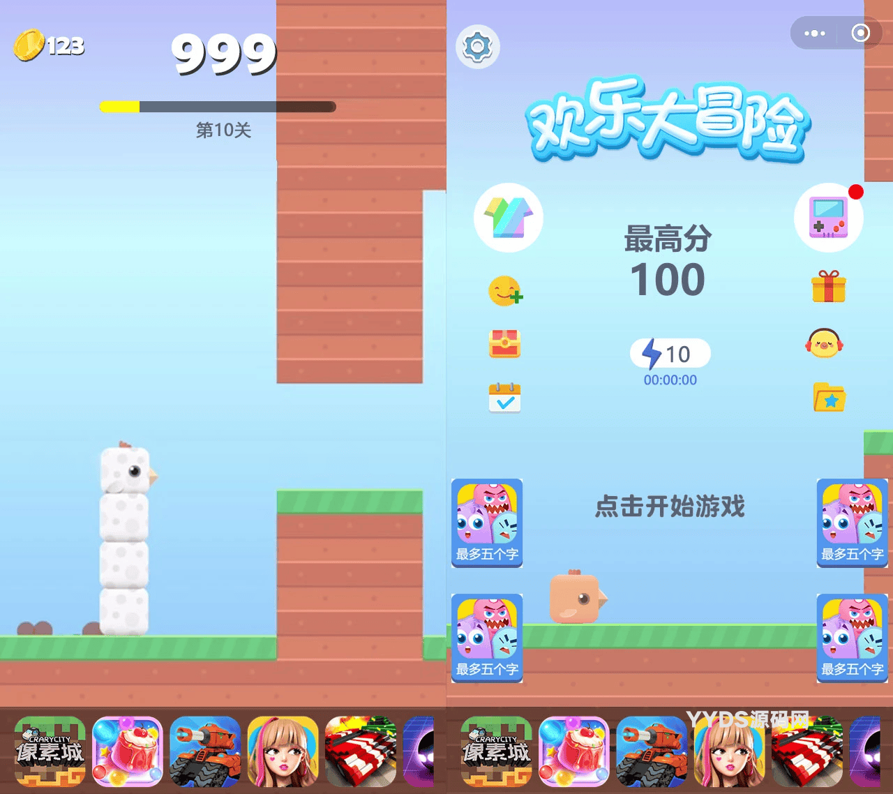 小游戏方块鸟冒险Cocos Creator 2.x 源码休闲游戏开发模板