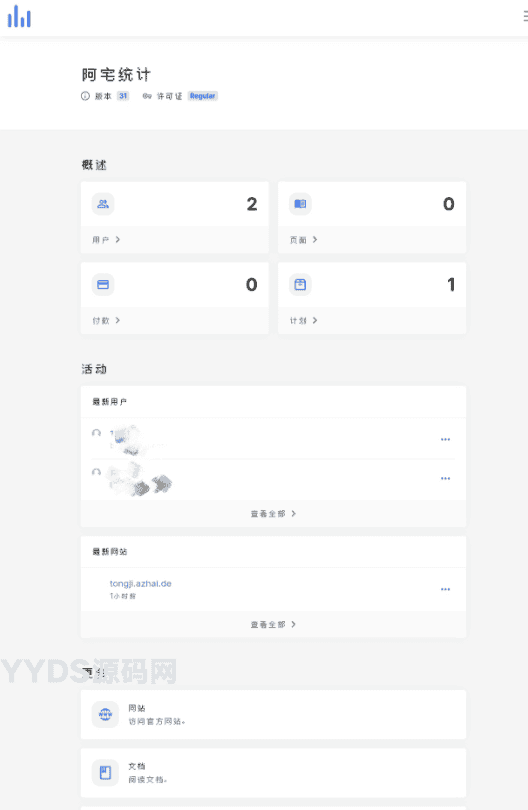 资源预览,点击查看大图