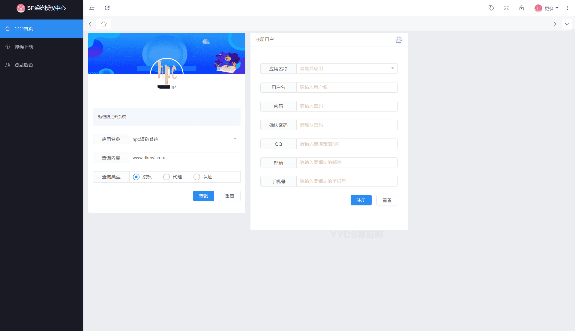 资源预览,点击查看大图