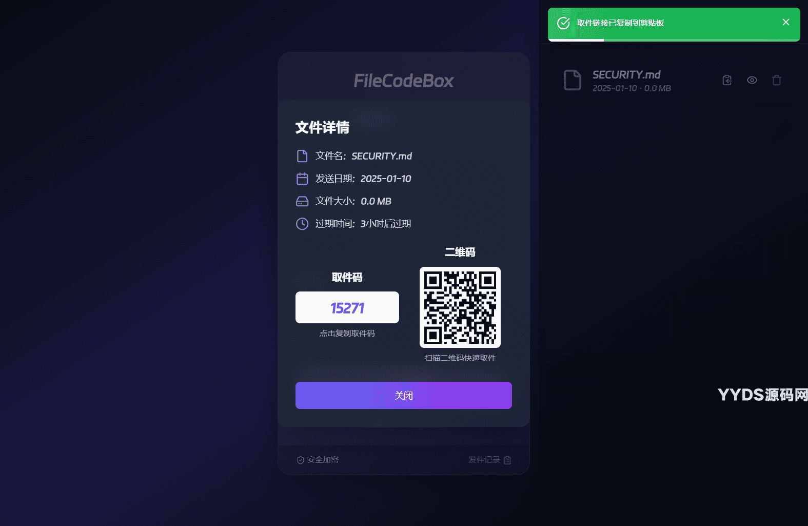 资源预览,点击查看大图