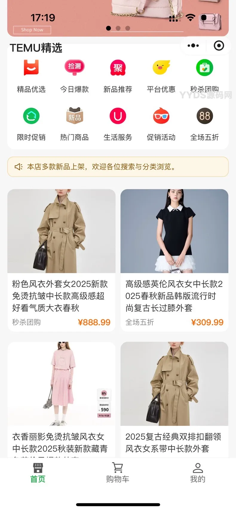 资源预览,点击查看大图